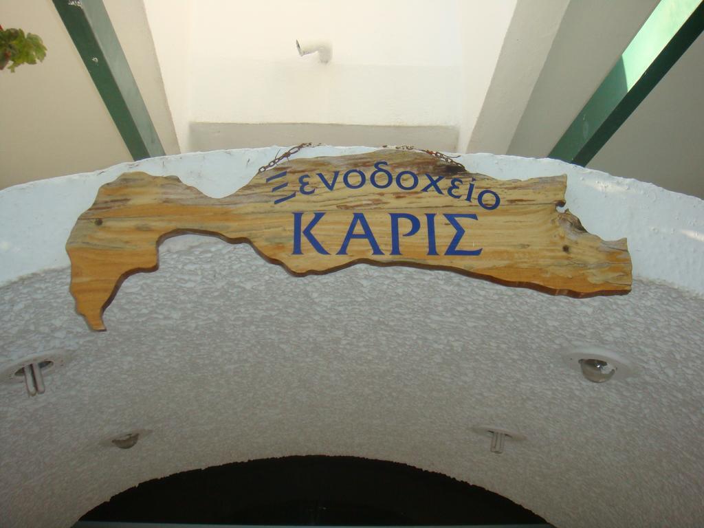 העיירה קוס Karis Hotel מראה חיצוני תמונה